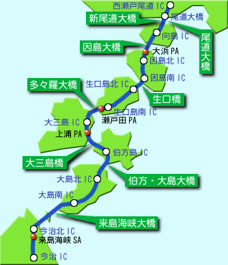 コーフル 西瀬戸自動車道開通記念(平成11年) | www.tegdarco.com