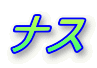 iX