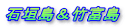 �Ί_�����|�x��