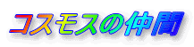 RXX̒
